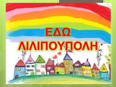 Γνωρίζοντας το Μάνο Χατζιδάκη